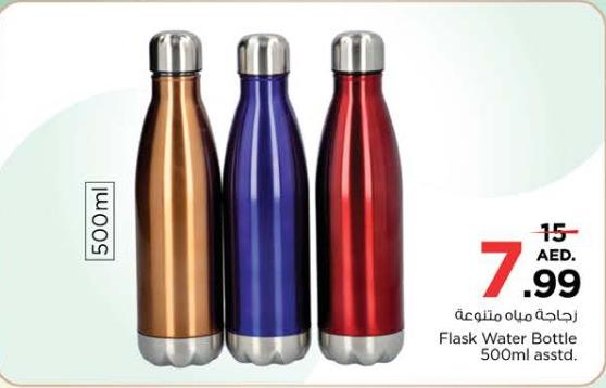 Flask Water Bottle