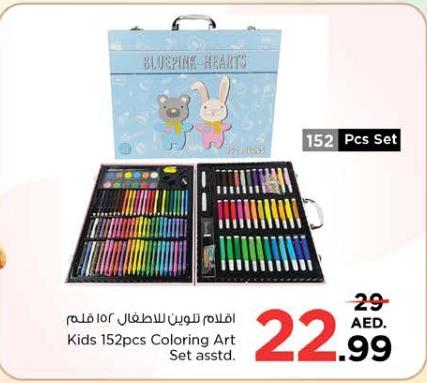 Kids 152pcs Coloring Art Set