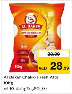 Al Baker Chakki Fresh Atta 10Kg