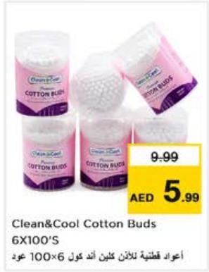 Clean&Cool Cotton Buds 6X100'S