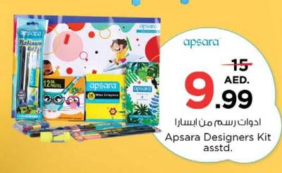 Apsara Designers Kit assorted