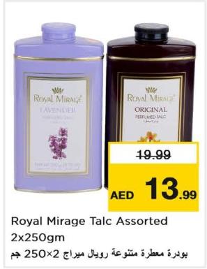 Royal Mirage Talc Assorted