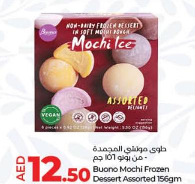 Non-dairy frozen dessert in soft mochi dough