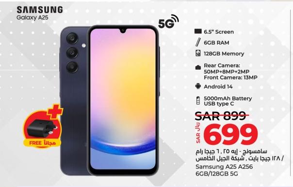 Samsung A25 A256 6GB/128GB 5G