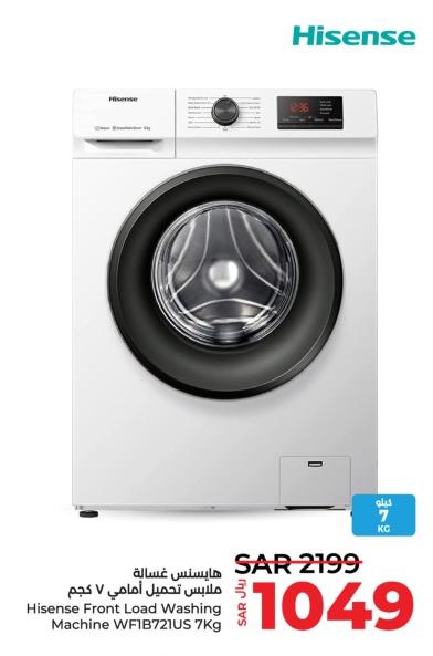 Hisense Front Load Washing Machine WF1B721US 7Kg