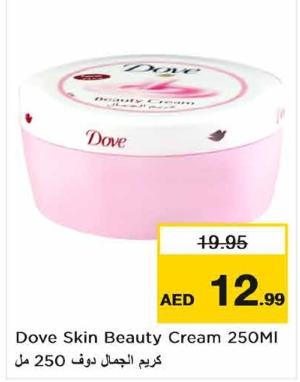 Dove Skin Beauty Cream 250 ML