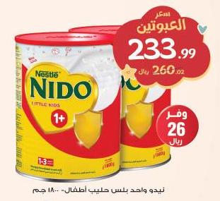 Nestle Nido One Plus Baby Milk - 1800g (Buy 2 With 233.99 SAR)