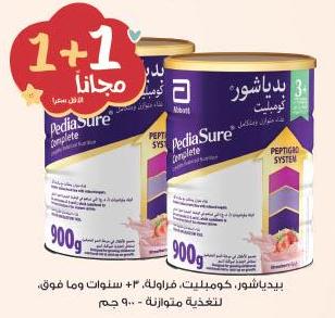 Pediasure Baby Milk Powder 900gm 