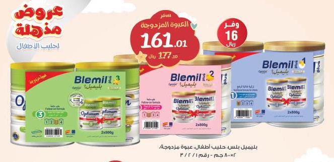 Blemil 3 for children, suitable for infants, 2x800 gm