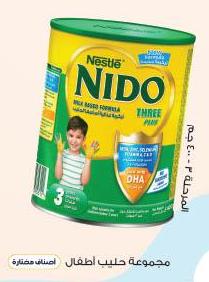 Nestle Nido Baby Milk Powder 400gm