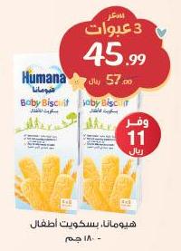 Humana Baby Biscuits 180 gm 