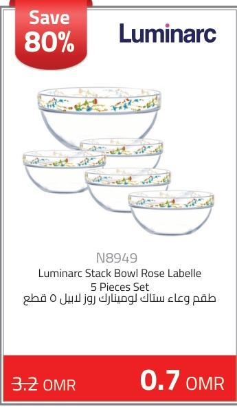 Luminarc Stack Bowl Rose Labelle 5 Pieces Set