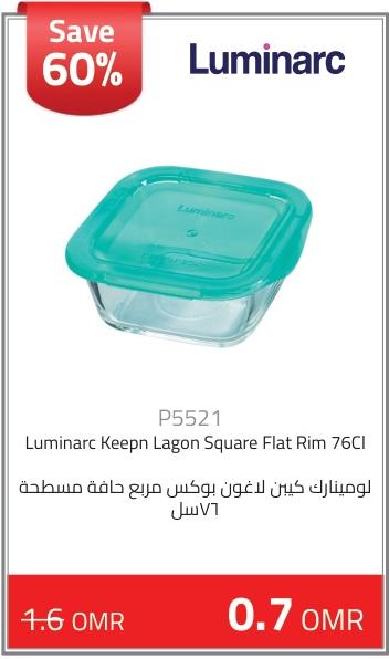 Luminarc Keepn Lagon Square Flat Rim 76CI