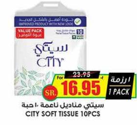 City Soft Tissue 10 pack 