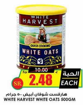 White Harvest Quick Cooking White Oats 500 GM