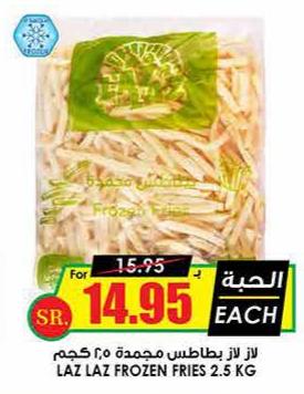 Laz Laz Frozen Fries 2.5 kg