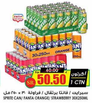 Sprite Can / Fanta Orange / Strawberry 30x250 ml