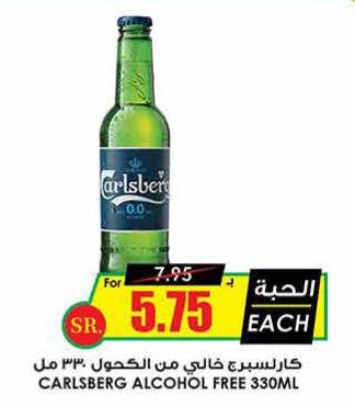 Carlsberg Alcohol Free 330ml 