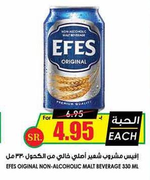 EFES Original Non-Alcoholic Malt Beverage 330ml 