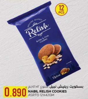 NABIL RELISH  Cookies ASRTD 12X42GM 