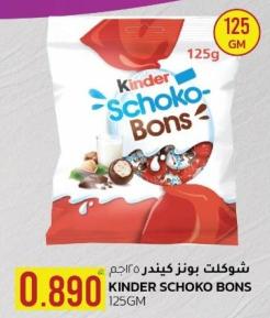 Kinder Schoko Bons 125GM 