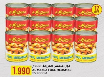 Al Mazraa Foul Medamas, Extreme Variety 12 x 400GM