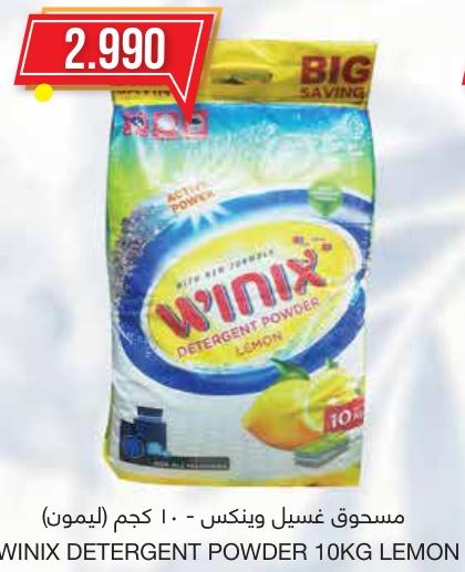 WINIX DETERGENT POWDER 10KG LEMON