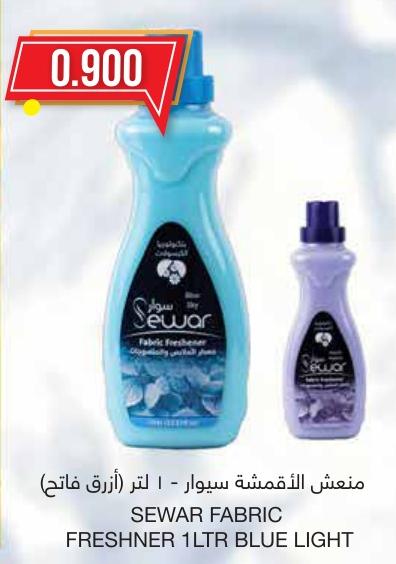 Sewar Fabric Freshener 1LTR Blue Light