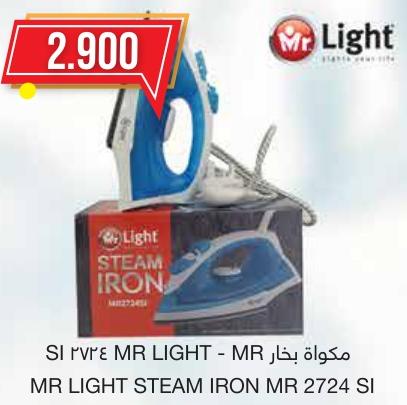 Mr Light Steam Iron MR 2724 SI