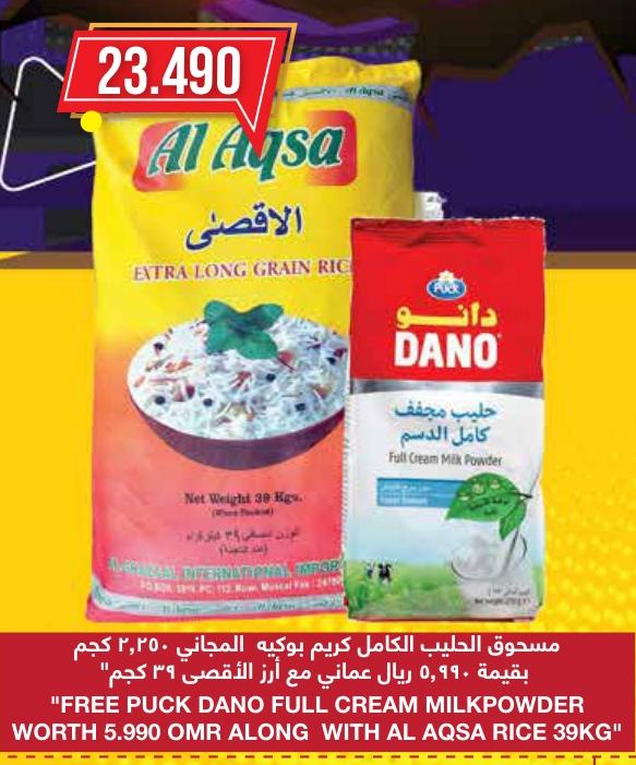 AL AQSA RICE 39KG + FREE PUCK DANO FULL CREAM MILK POWDER WORTH 5.990 OMR 