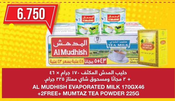 Al Mudhish Evaporated Milk 170gm x 43+5 Free + Mumtaz Tea Powder 225gm