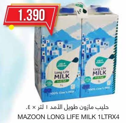 Mazoon Long Life Milk 1LTR x 4