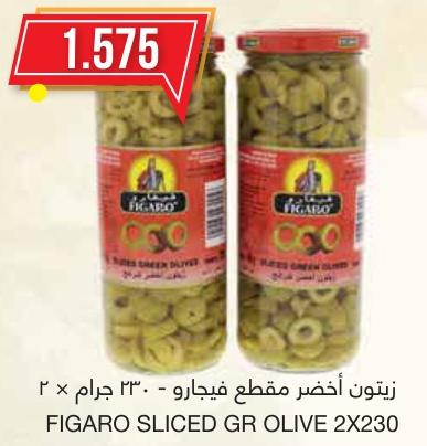 FIGARO SLICED GREEN OLIVES 2x230G