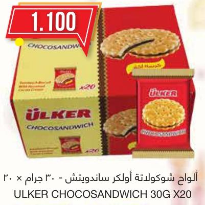 ULKER CHOCOSANDWICH 30G X20