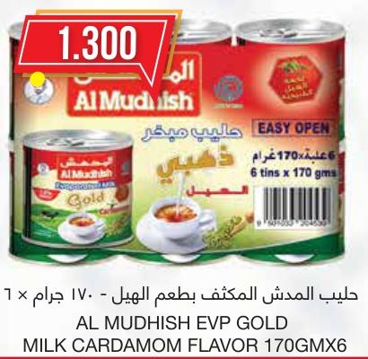 AL MUDHISH EVP GOLD MILK CARDAMOM FLAVOR 170GMX6