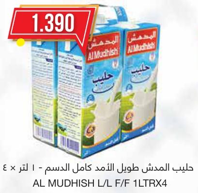 Al Mudhish L/L F/F 1Ltrx4