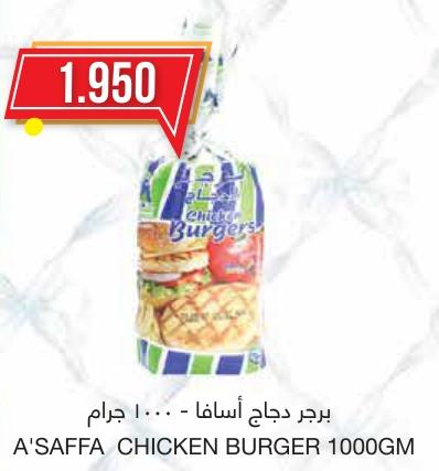 A'SAFFA CHICKEN BURGER 1000GM