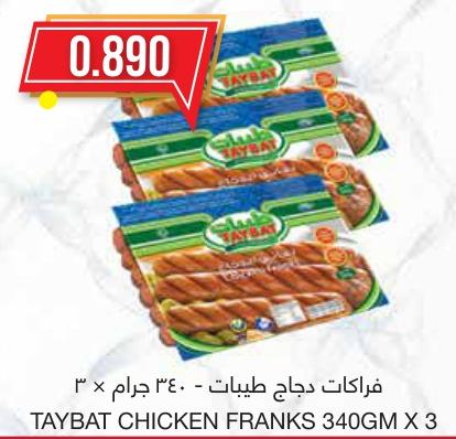 Taybat Chicken Franks 340GM X 3