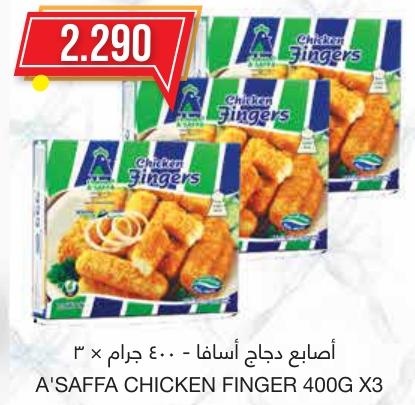 A'SAFFA Chicken Finger 400GX3