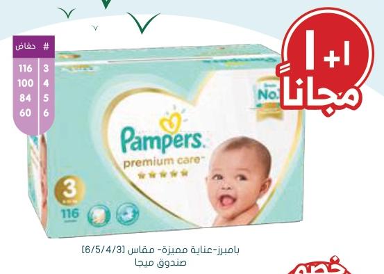 Pampers Premium Care Diapers, Size 4+, 10-15Kg, 88 Baby Diapers