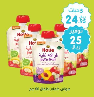 Holle Baby Food Pure Fruit Pouches