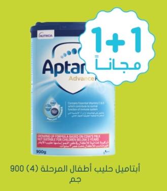 Aptamil Advanced Infant Formula Stage (4) 900g