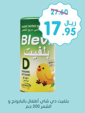 Blevit Baby Tea 200 gm