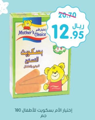 Mothers Choice Baby Teething Biscuits 180 gm