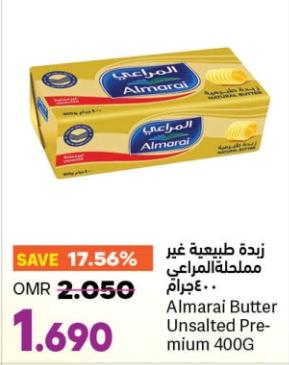 Almarai Butter Unsalted Premium 400G