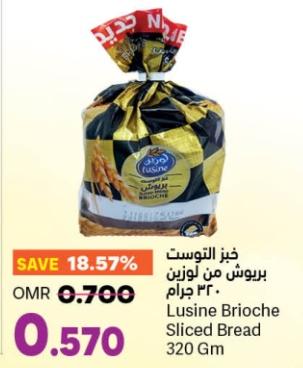 Lusine Brioche Sliced Bread 320Gm