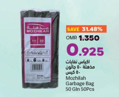 Mozhilah Garbage Bag 50 Gln 50Pcs