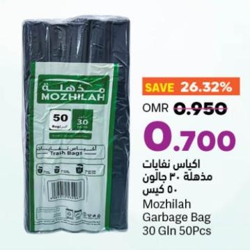 Mozhilah Garbage Bag 30 Gln 50Pcs