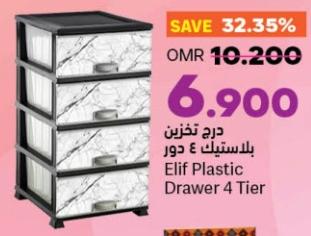 Elif Plastic Drawer 4 Tier