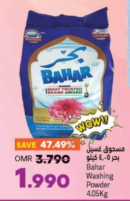 Bahar Washing Powder 4.05Kg